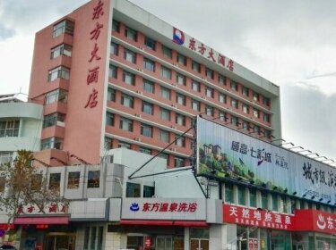 Dong Fang Hotel Weihai