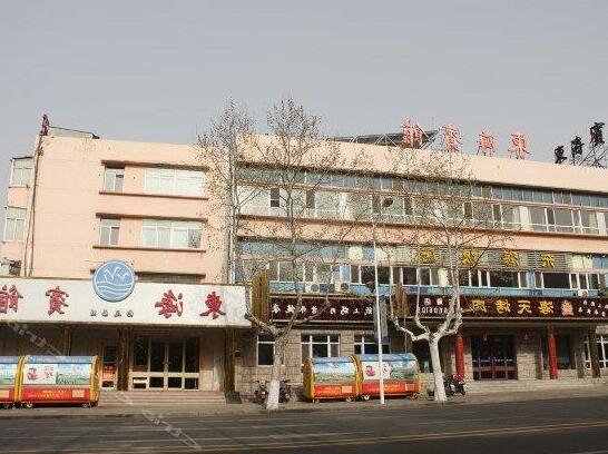 Donghai Hotel Rushan - Photo2