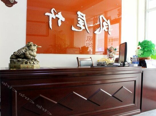 Feng Wei Zhu Inn - Photo3