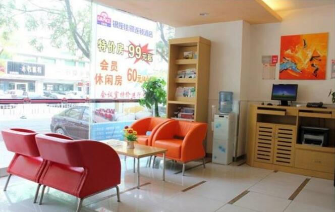 Grace Inn Wendeng Wenshan Road - Photo2