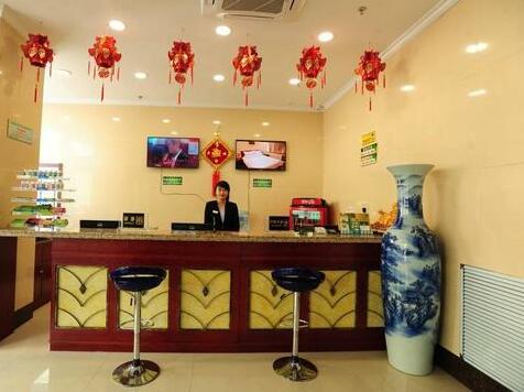 GreenTree Inn Shandong Weihai Wendeng Baida Square Business Hotel - Photo2