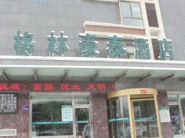 GreenTree Inn Shandong Weihai Wendeng Darunfa Business Hotel