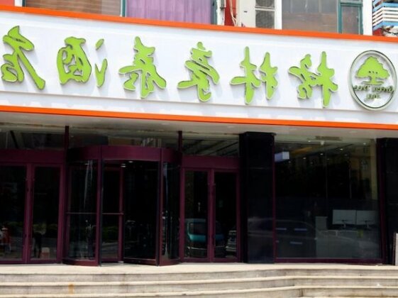 GreenTree Inn Weihai High Speed Railway Station Bus Station Business Hotel