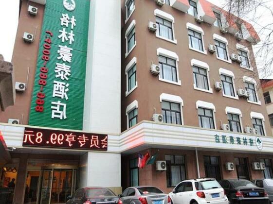 GreenTree Inn Weihai Passenger Terminal Express Hotel