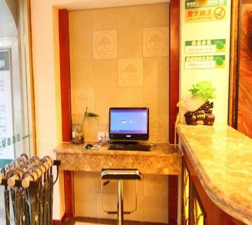 GreenTree Inn Weihai Passenger Terminal Express Hotel - Photo5