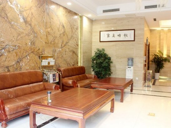 Haixing Hotel - Photo3