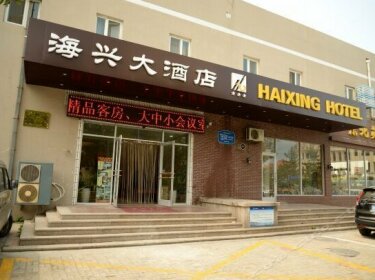 Haixing Hotel