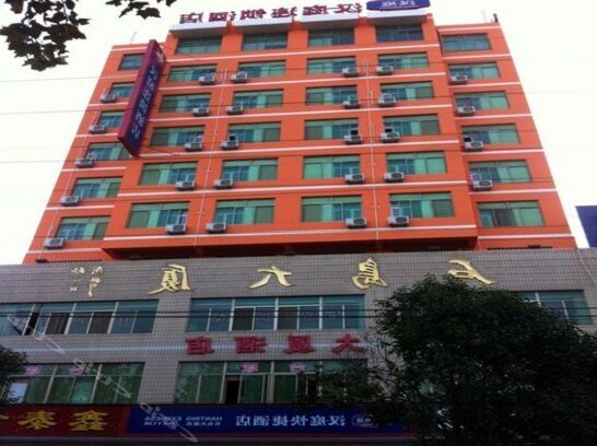 Hanting Express Rongcheng Shidao Building