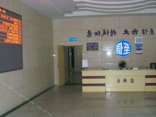 Haodi Inn - Photo2