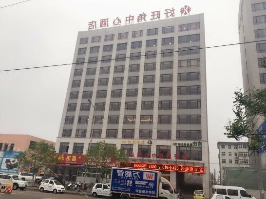 Haowangjiao Center Hostel