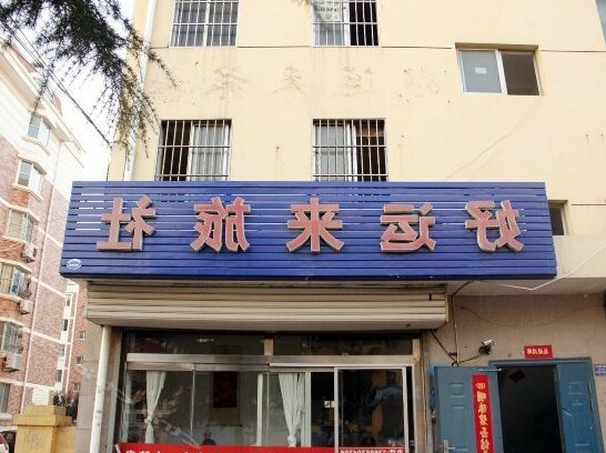 Haoyunlai Hotel Weihai - Photo2