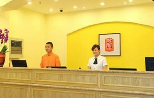 Home Inn Weihai Bus Station - Photo5