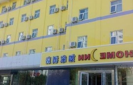 Home Inn Weihai Qingdao North Road 2nd Shop - Photo2