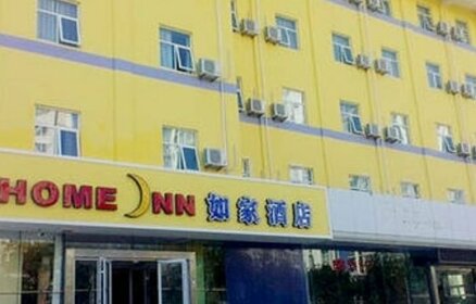 Home Inn Weihai Qingdao North Road 2nd Shop