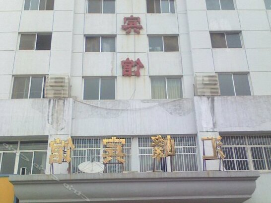 Huifeng Hotel Weihai