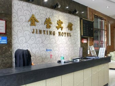 Jinying Hotel Weihai