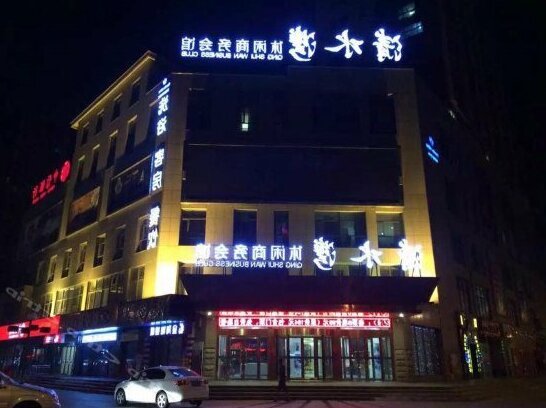 Qing Shui Wan Business Club - Photo2
