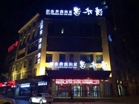 Qing Shui Wan Business Club - Photo2