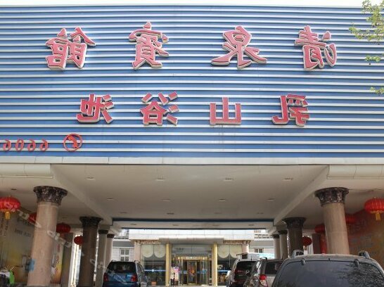 Qingquan Hotel - Photo3