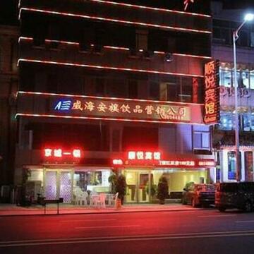Shun Yue Hotel