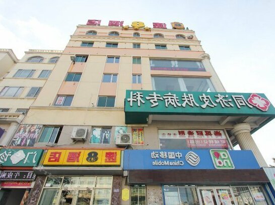 Super 8 Weihai Railway Station Bus Station Songbo Branch - Photo2