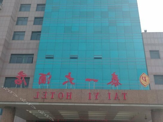Tai Yi Hotel