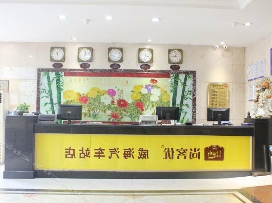 Thank Inn Chain Hotel Weihai Bus Station - Photo2