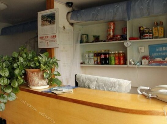 Tiancheng Hostel - Photo3