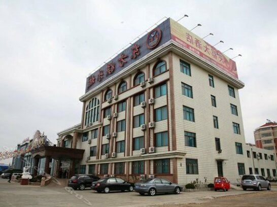 Tiandu Hotel Weihai