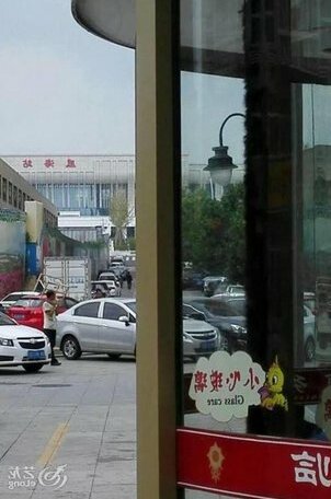 Times Business Hotel Weihai - Photo2