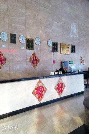 Times Business Hotel Weihai - Photo5