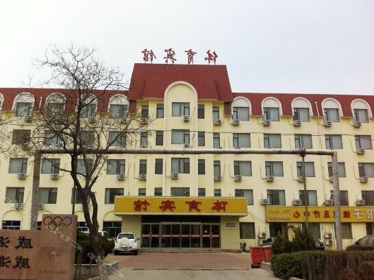 Tiyu Hotel - Photo2