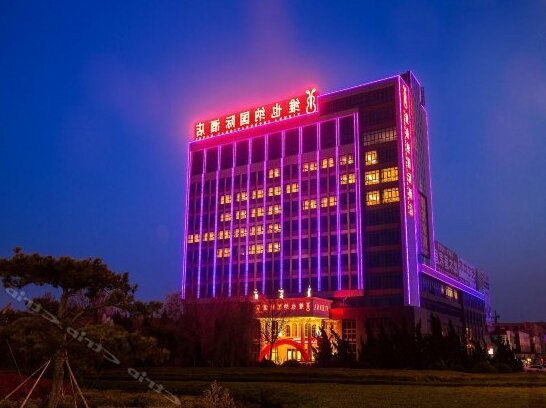 Vienna International Hotel Shandong Weihai Rongcheng