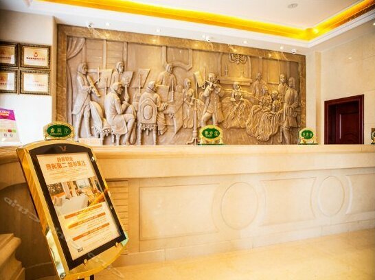 Vienna International Hotel Shandong Weihai Rongcheng - Photo3
