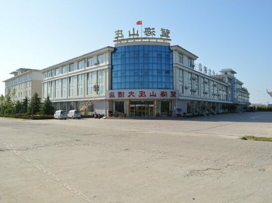 Wanghai Shanzhuang Hotel