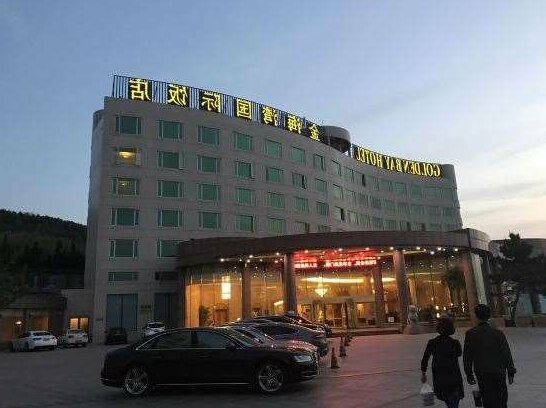 Weihai Golden Bay International Hotel