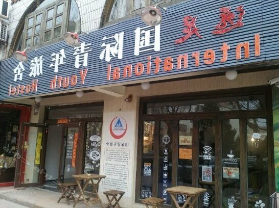 Weihai Hiking International Youth Hostel - Photo2