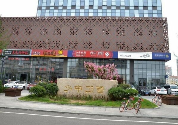 Weihai Ivy Apart-Hotel