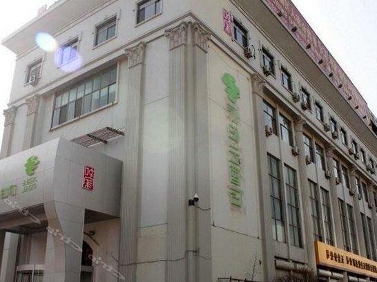 Weihai Jinge Hotel