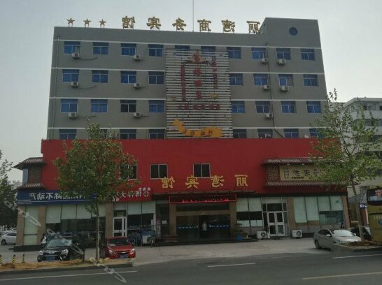 Weihai Liwan Hotel