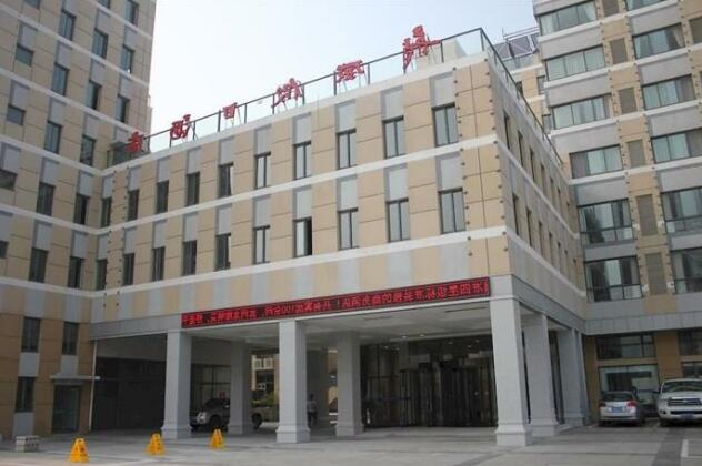 Weihai Longwei Holiday Hotel