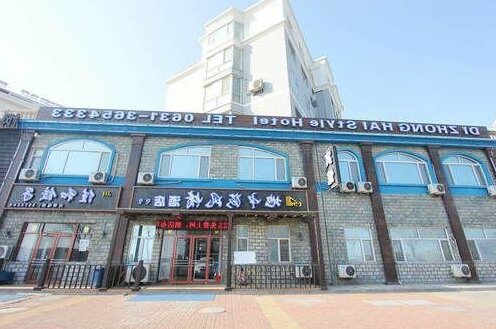Weihai Mediterranean Hotel - Photo3