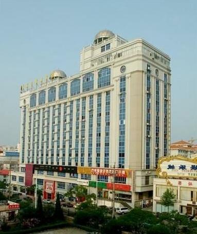 Weihai Sophia Hotel