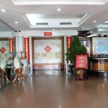 Weihai Spring Hotel - Photo2