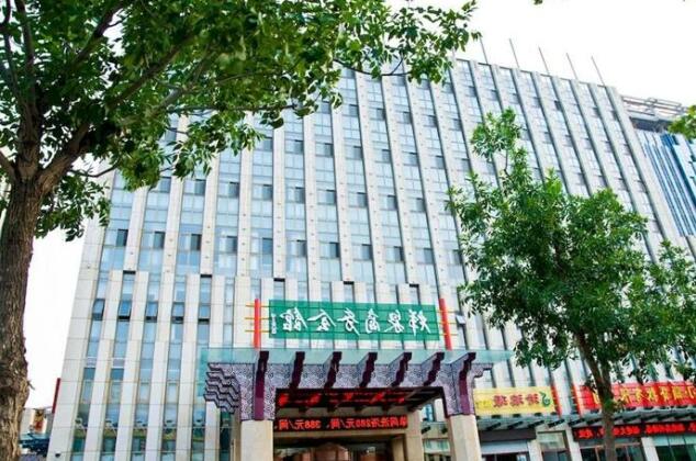 Weihai Xiangquan Business Hotel
