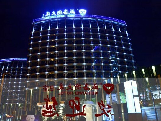 Weihaiwei Hotel B Branch