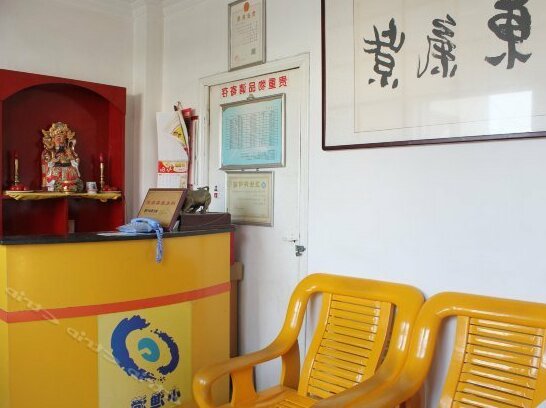 Xiaoyugang Family Hostel - Photo5