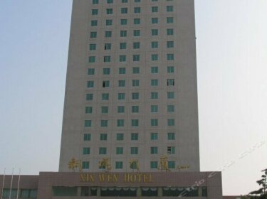 Xin Wen Hotel