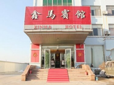 Xinma Hotel Weihai