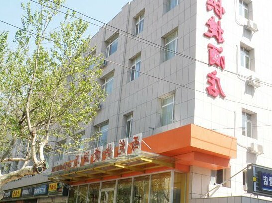 Xiyuan Express Hotel